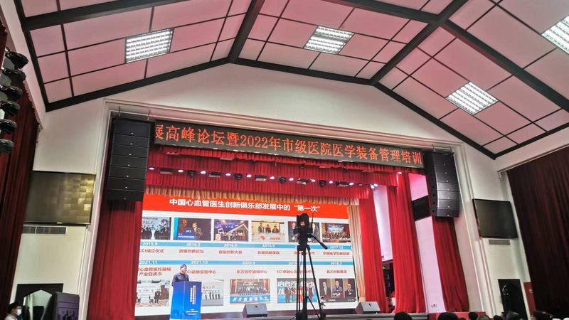 医疗器械安装费用标准解析：合理预算，保障安全